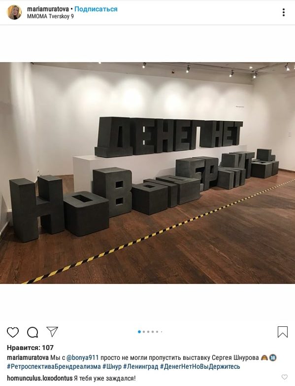 Ситуативный маркетинг: что это и как работает. +13 примеров использования